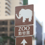 Zoo-Honolulu-Sign